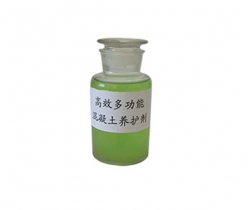 混凝土養(yǎng)護劑