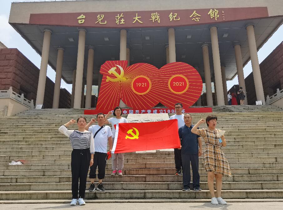 透水混凝土